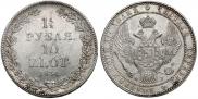 1,5 рубля - 10 злотых 1836 года