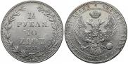 1,5 roubles - 10 złotych 1841 year