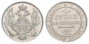 3 roubles 1831 year