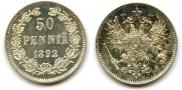 50 пенни 1892 года