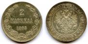 2 марки 1905 года