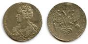1 рубль 1725 года