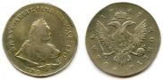 1 рубль 1743 года