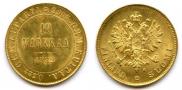 10 марок 1882 года