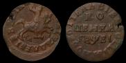 1 kopeck 1715 year