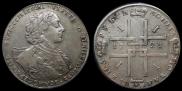 1 rouble 1723 year
