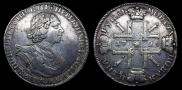 1 рубль 1725 года