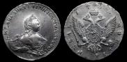 1 рубль 1755 года