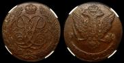 5 копеек 1761 года