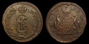 2 копейки 1772 года
