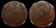 5 kopecks 1790 year