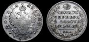 Полтина 1818 года