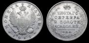 Poltina 1819 year