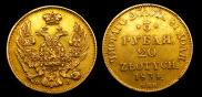 3 рубля - 20 злотых 1834 года