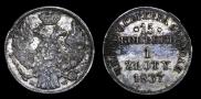 15 копеек - 1 злотый 1837 года