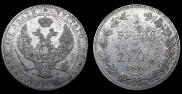 3/4 roubles - 5 złotych 1840 year