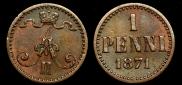 1 пенни 1871 года
