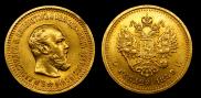 5 рублей 1889 года