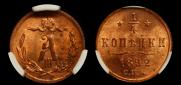1/4 kopeck 1892 year