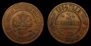 3 kopecks 1894 year