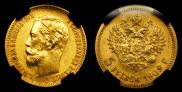 5 roubles 1902 year