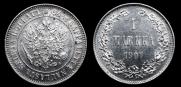 1 марка 1907 года
