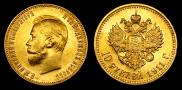 10 roubles 1911 year