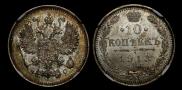 10 kopecks 1913 year