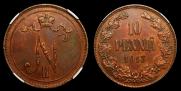10 pennia 1913 year