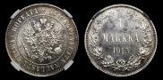 1 марка 1915 года