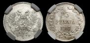 25 pennia 1917 year
