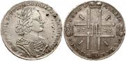 1 рубль 1723 года