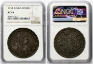1 рубль 1738 года