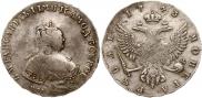 1 рубль 1743 года