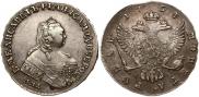 1 рубль 1754 года