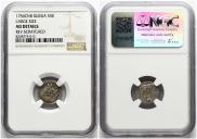 5 kopecks 1756 year