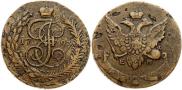 5 копеек 1793 года