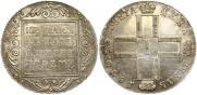 1 рубль 1800 года