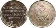 1 рубль 1808 года
