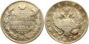 1 рубль 1812 года