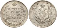1 рубль 1813 года