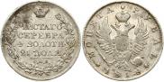 1 rouble 1818 year