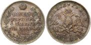 1 rouble 1829 year