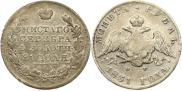 1 рубль 1831 года