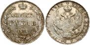 1 рубль 1834 года