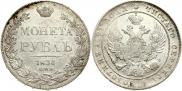1 рубль 1836 года