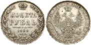 1 рубль 1850 года