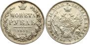 1 рубль 1851 года