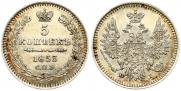 5 копеек 1853 года