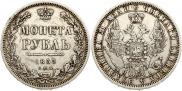 1 рубль 1853 года